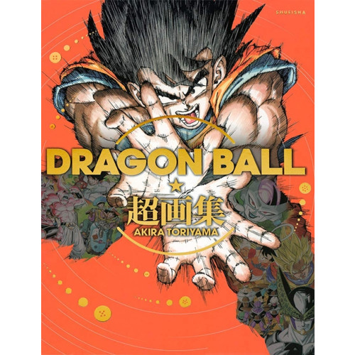 [드래곤 볼] DRAGON BALL super art book AKIRA TORIYAMA