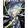 Eye: Yoneyama Mai