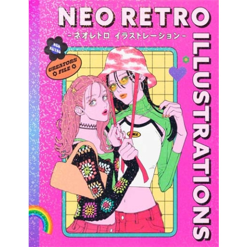 Neo Retro Illustrations Retro Reimagined by a New Generation