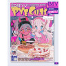 PYECUTS それーゆ作品集 ILLUSTRATION MAKING & VISUAL BOOK