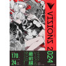 VISIONS ILLUSTRATORS BOOK 2024