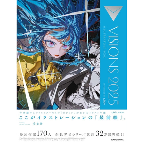 VISIONS ILLUSTRATORS BOOK 2025