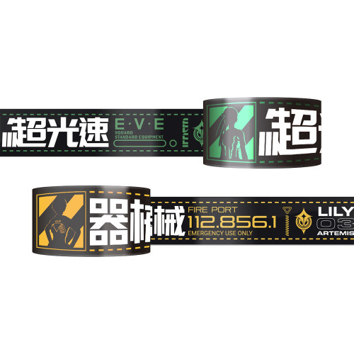 [스텔라 블레이드] 박스 테이프 (2종)